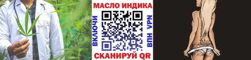 Дистиллят ТГК гашишное масло  Купить где  Липецк 