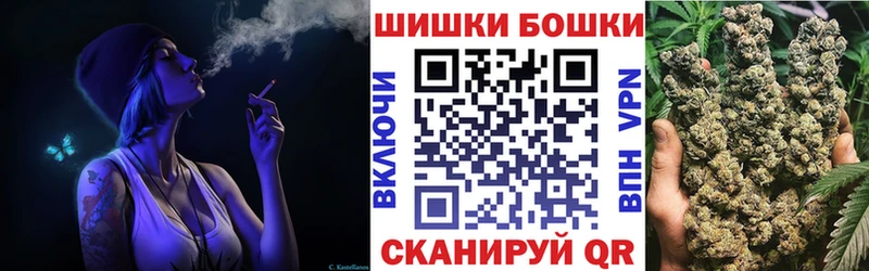 Бошки Шишки MAZAR Купить Липецк